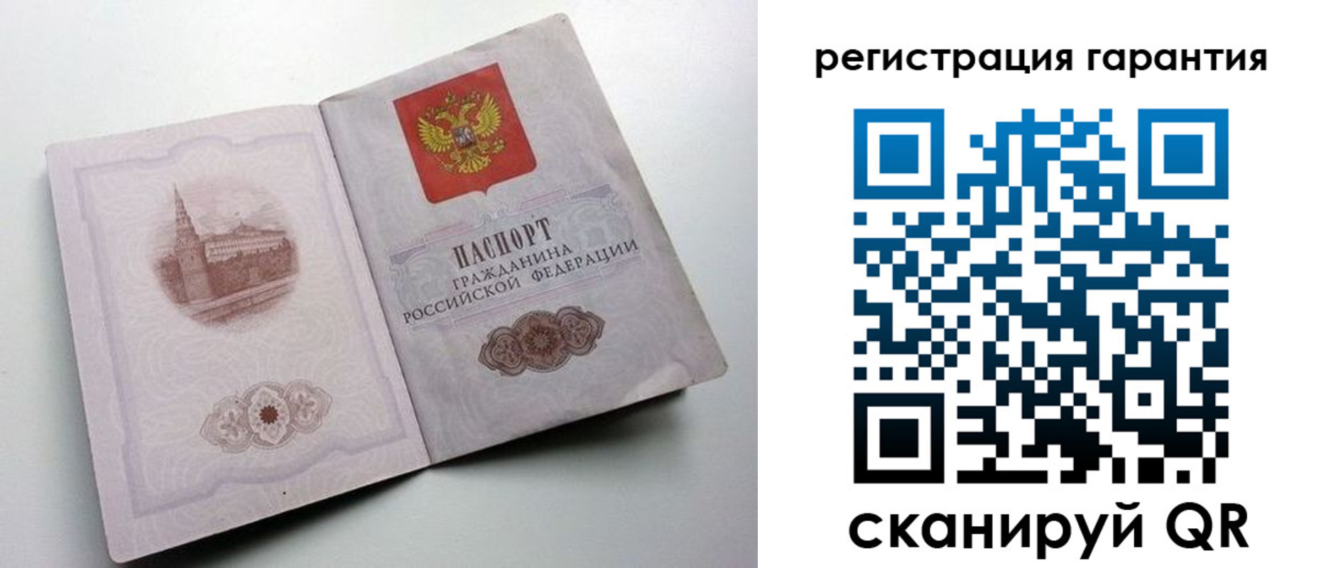 временная регистрация адрес в Ненецком АО