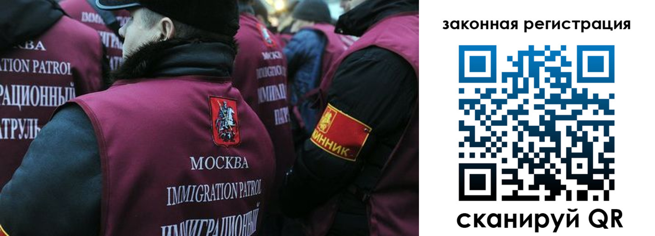 миграционный учет в Ненецком АО