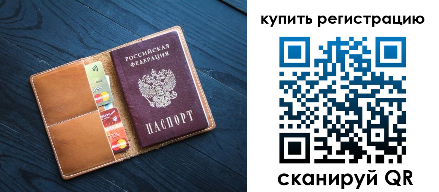 временная регистрация в Ненецком АО